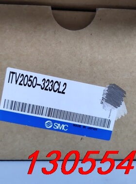 议价ITV2050-323CL2