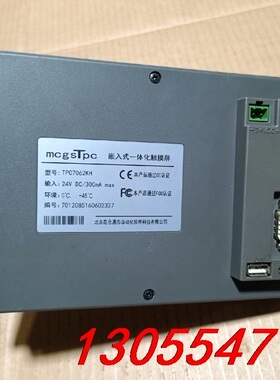 议价昆仑通态触摸屏TPC7062KH，图片实物拍摄，显示触摸正常