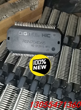 议价RSN704D65-P RSN704D66-P 感兴趣的话点