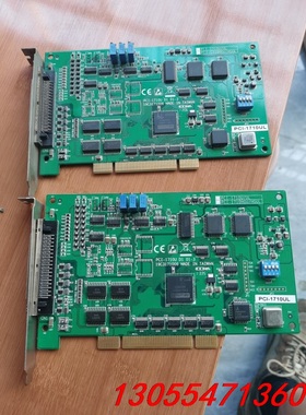 议价研华 PCI-1710UL  16路数据采集卡 功能正常