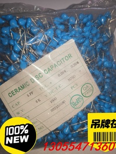 库存30 脚距7.5MM 议价出售现货高压瓷片电容5PF 6KV