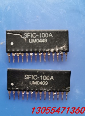 议价SFIC-100A ZIP 原装拆机进口正品 单排模块 集成