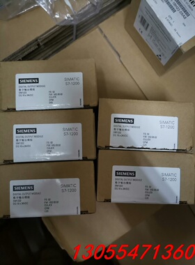 议价西门子 SM1222 DQ16X24VDC  型号 6ES7