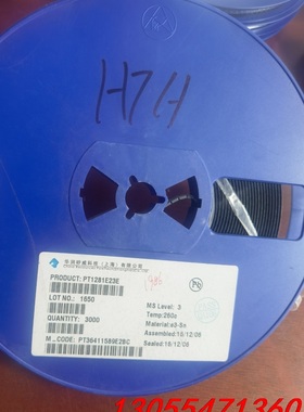 议价PT1281E23E   SOT23-5   DC-DC降压