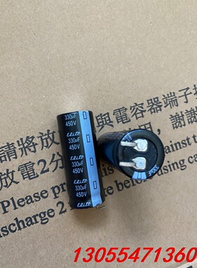 议价450V330UF金山正品25X55 卧式七字型脚系列现货