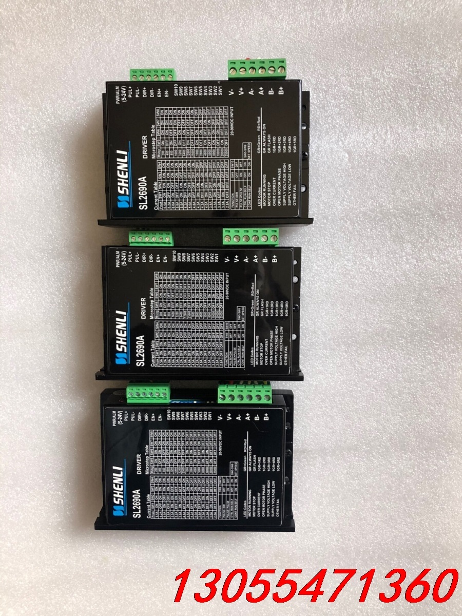 议价SL2690A二手拆机高性能两相步进驱动器+SL57S276