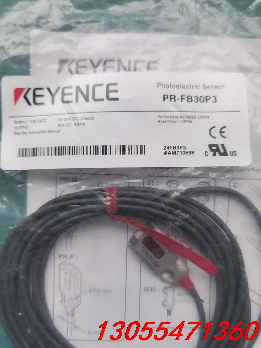 议价基恩士PR-FB30P3传感器，全新原装现货，可配线缆，支架