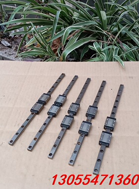 议价STE不锈钢直线导轨，MGN9C直线导轨，导轨250mm长配