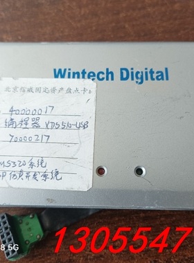 议价闻亭烧录器wintech digital仿真器xds510-