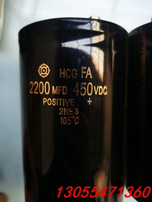 议价日立电容2200MFD 450VDC，105℃，全新，有4个