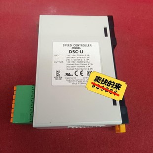 工程剩余2个议价 DSC—U 无包装 全新东方马达控制器MODEL
