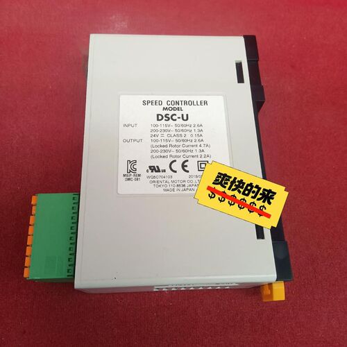 无包装全新东方马达控制器MODEL DSC—U 工程剩余2个议价