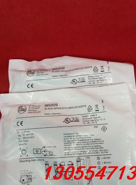 议价全新原装正品易福门传感器I85009工程剩余2个