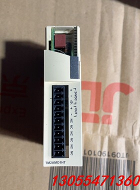 议价施耐德PLC模块、TM2AMO1HT、