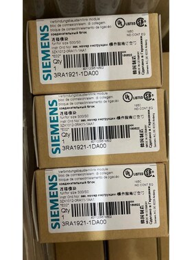 西门子 3RA1921-1DA00 全新正品议价