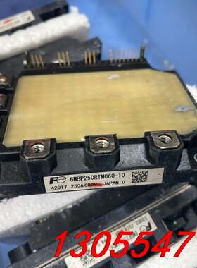 议价6MBP250RTM060-10模块原装拆机功能质量包好，有