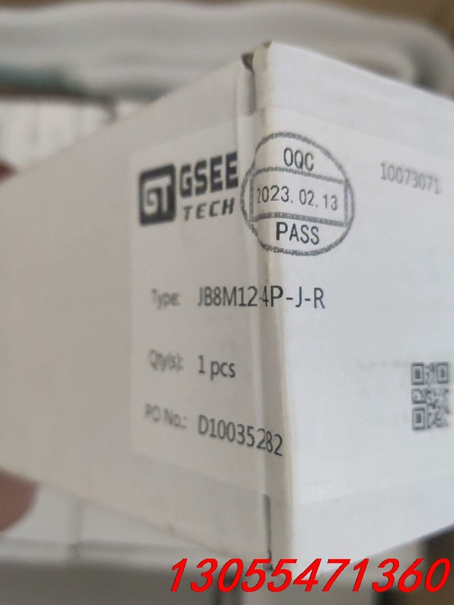 议价JB8M12-4P-J-R,电子元器件市场,振动电机/震动马达,淘宝优惠券,粉丝福利购,淘宝优惠卷