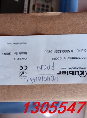 议价全新原包装kuble编码器8.5000.8354.0200