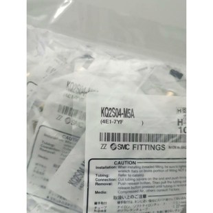 议价 全新正品 KQ2S04 M5A