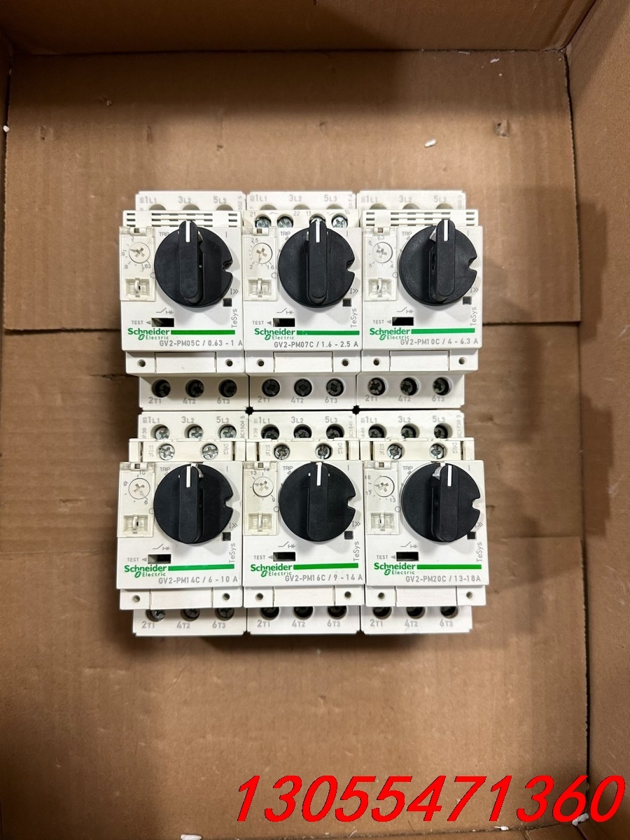 议价施耐德GV2PM05C 07C 10C 14C 16C 20