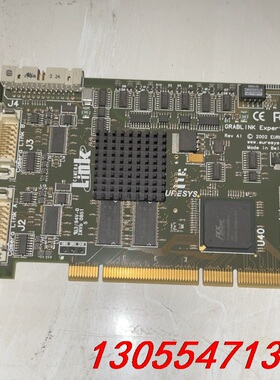 议价LINK GRABL INK Expert 2 REV A1