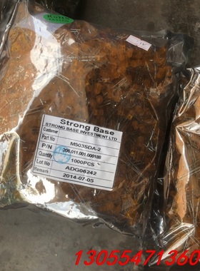 议价5mm发光管LED橙色24K标价为1包价1000个