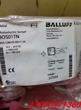 议价BALLUFF/巴鲁夫，BOS01TN，全新2个巴鲁夫传感器