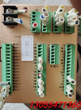 议价拆机Jstar控制器 JMC-A3，