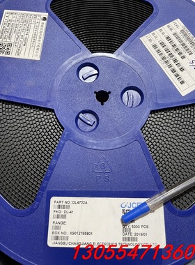 议价DL4732A ，ZM4732A，LL41，(4.7V)，