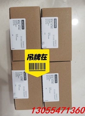 议价西门门子S7-SMART EM AM03