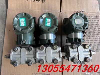 议价横河智能变送器EJA110A