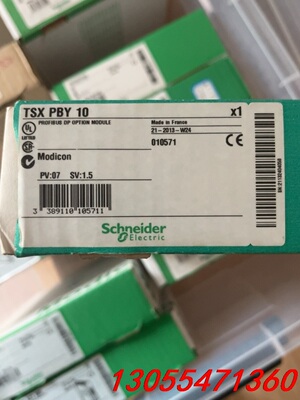 议价施耐德TSXPBY100。全新原装正品现货一个，2013年的