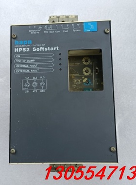 议价和平hapn软启动器HPS2S60/105