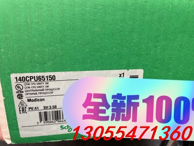议价施耐德140CPU65150 140DDO88500欢迎询价