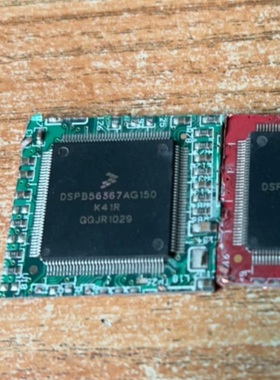 议价DSPB56367拆机带板需要联系.数量不多