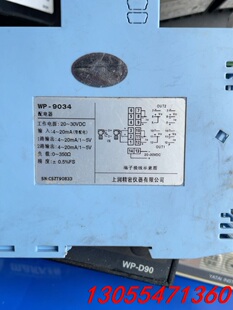 议价原装拆机 上润仪表WP－9034配电器 上海精密仪器有限公司