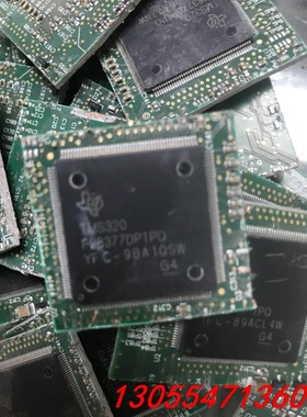 议价TMS320F28377DPTPQ 拆机带板感兴趣的话点“我