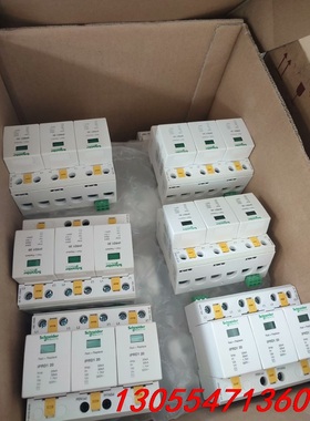 议价施耐德IPRD1浪涌保护器3P20KA订货号A9L16366