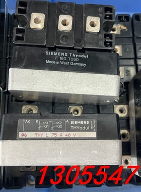 议价THYL75A40V、F160T060模块拆机包好，大量现货