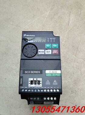 议价士林变频器0.4kw，SC3-021-0.4K，实物拍摄成色