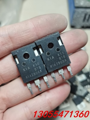 议价KIA2906A  原装拆机 130A60V 场效应管现货