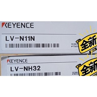 N11N 正品 全新原装 未议价 NH32 基恩士传感器LV