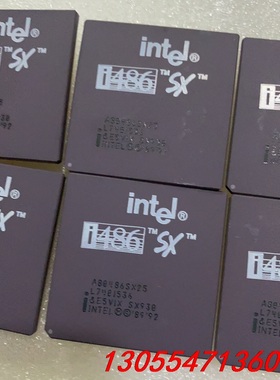 议价INTEL486全新无划痕，一颗128元包邮，不议价。