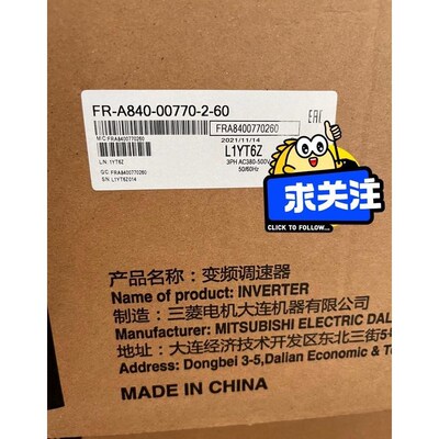 全新原装FR-A840-00770-2-60 30KW议价