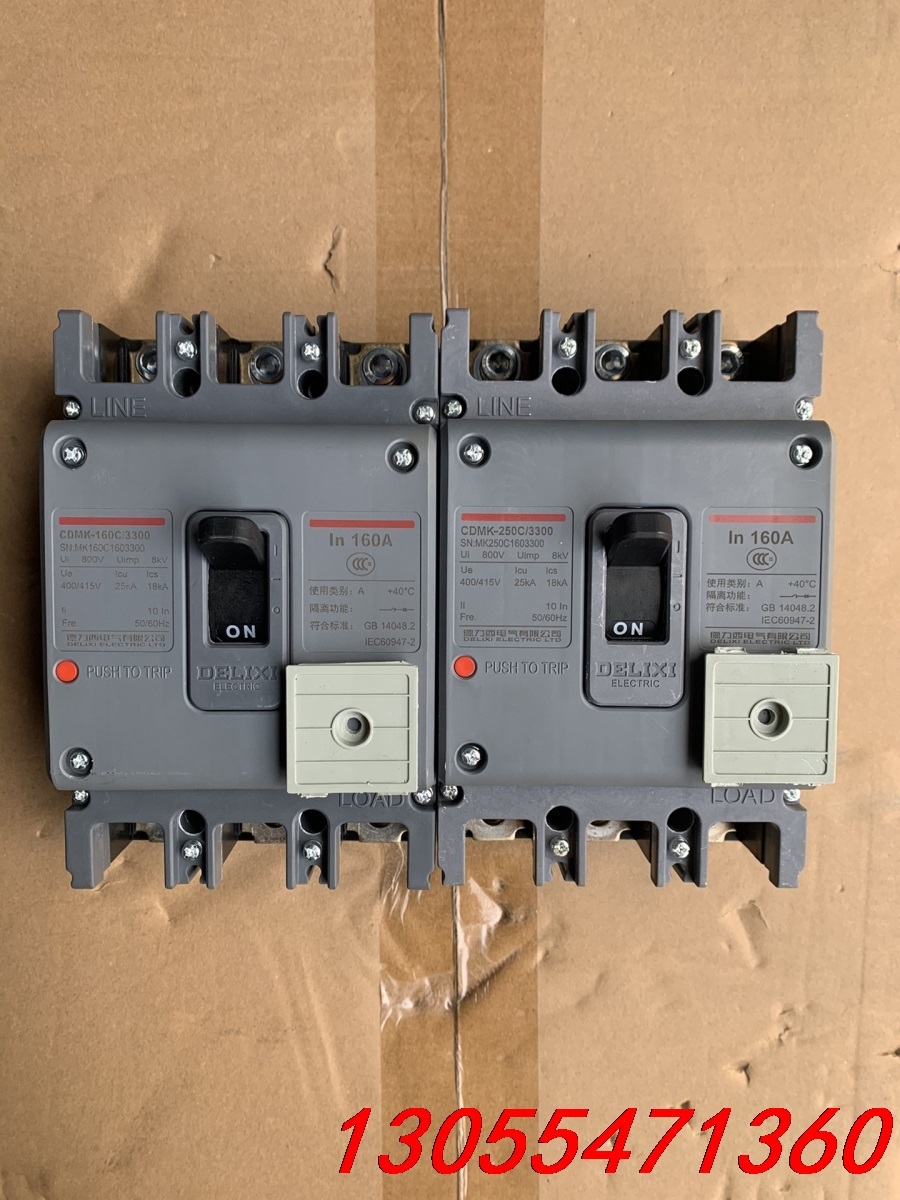 议价德力西CDMK-250C/3300塑壳断路器，拆机德力西3P