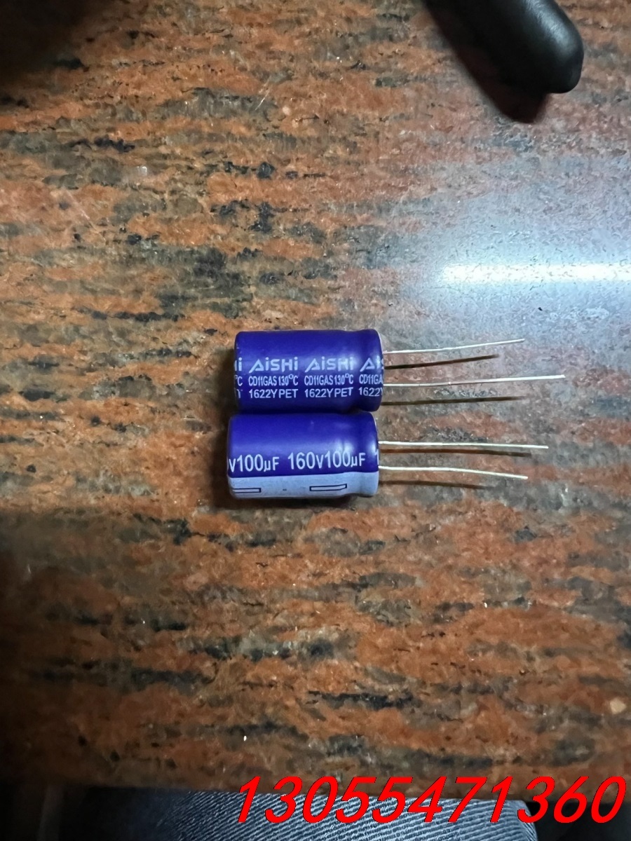 议价全新艾华160v100uf铝电解电容 体积12.5x20系列
