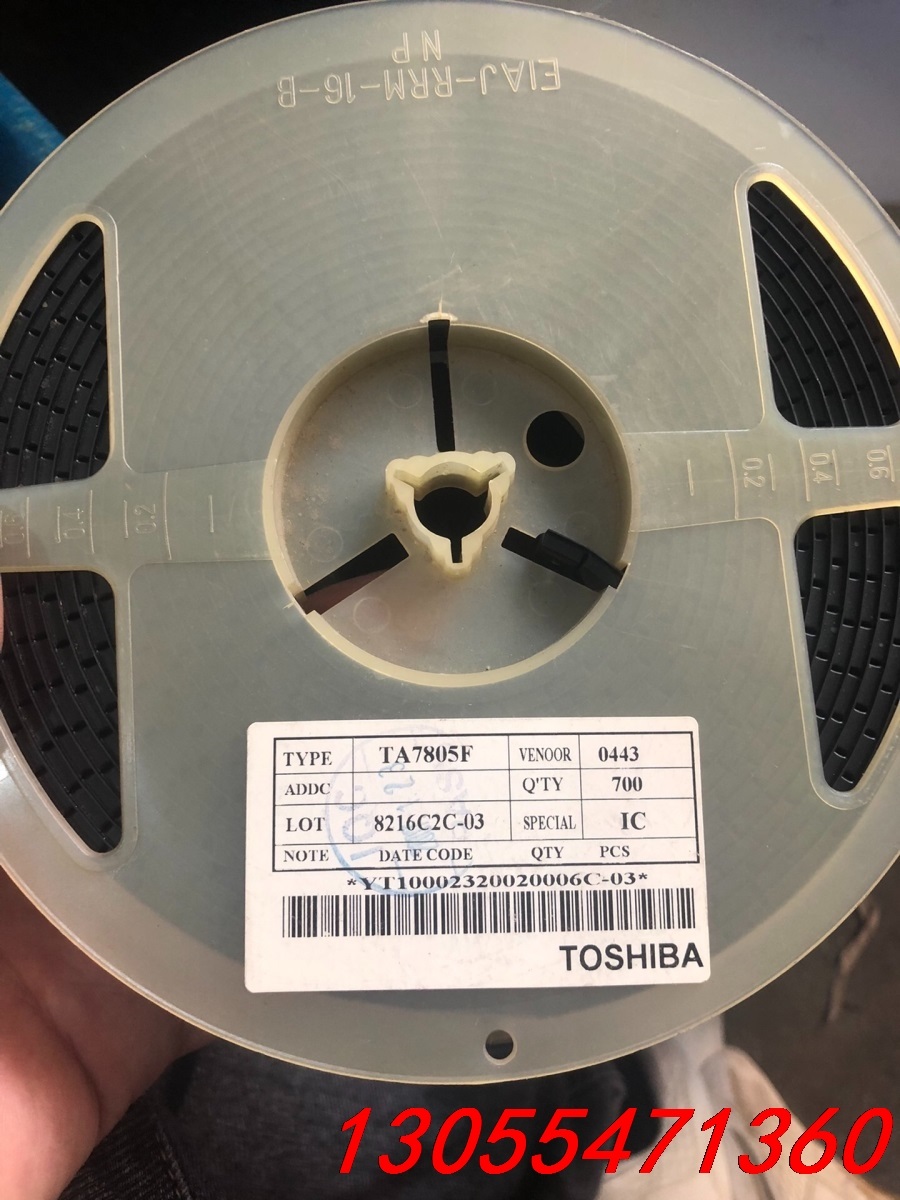 议价原装东芝TA7805F