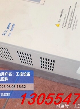 议价北京超同步BKSC-4030GS2 30KW主轴驱动器，安装