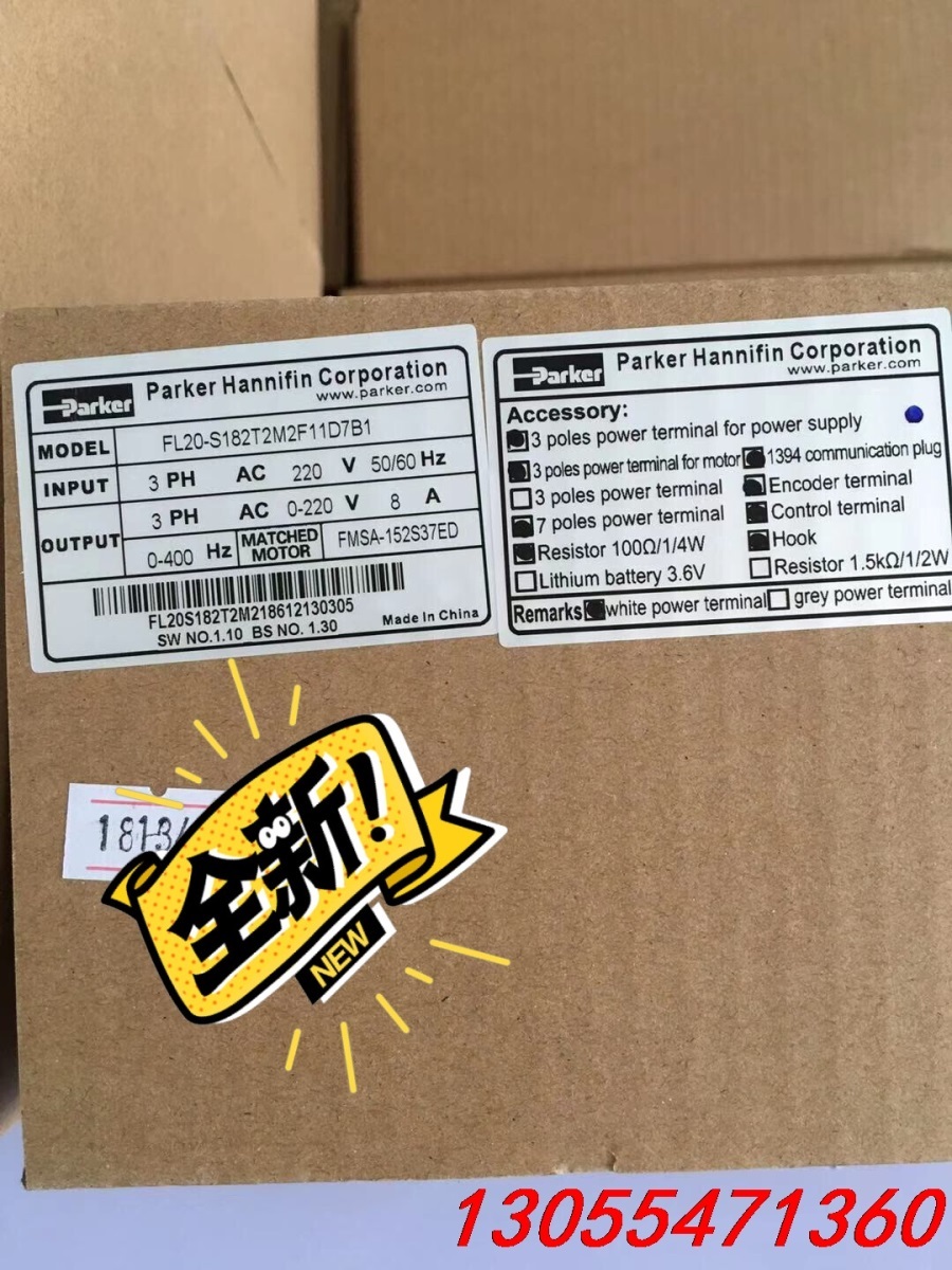 议价FL20-S182T2M2F11D7B1-全新原装，关注有优
