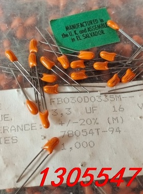 议价老款 进口英国U.K. 3.3uf 16v 335M 橙色
